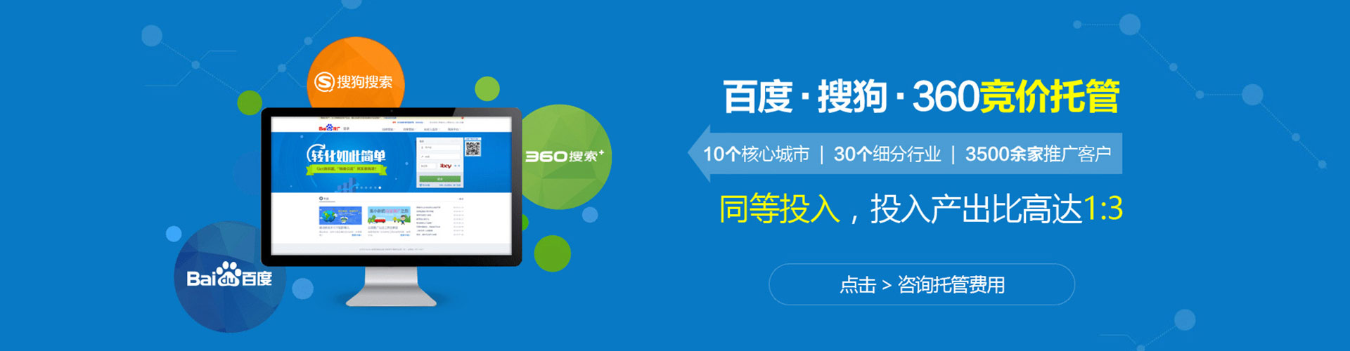 合浦信息流投放
