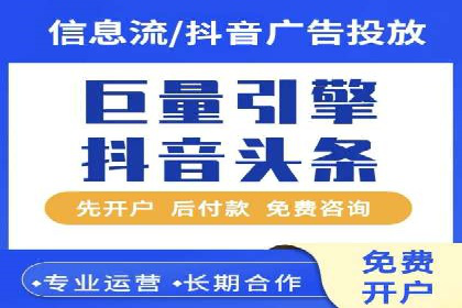 医疗行业SEM推广的成功与挑战
